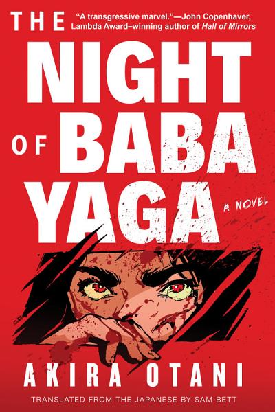 Cover of The Night of Baba Yaga by Akira Otani